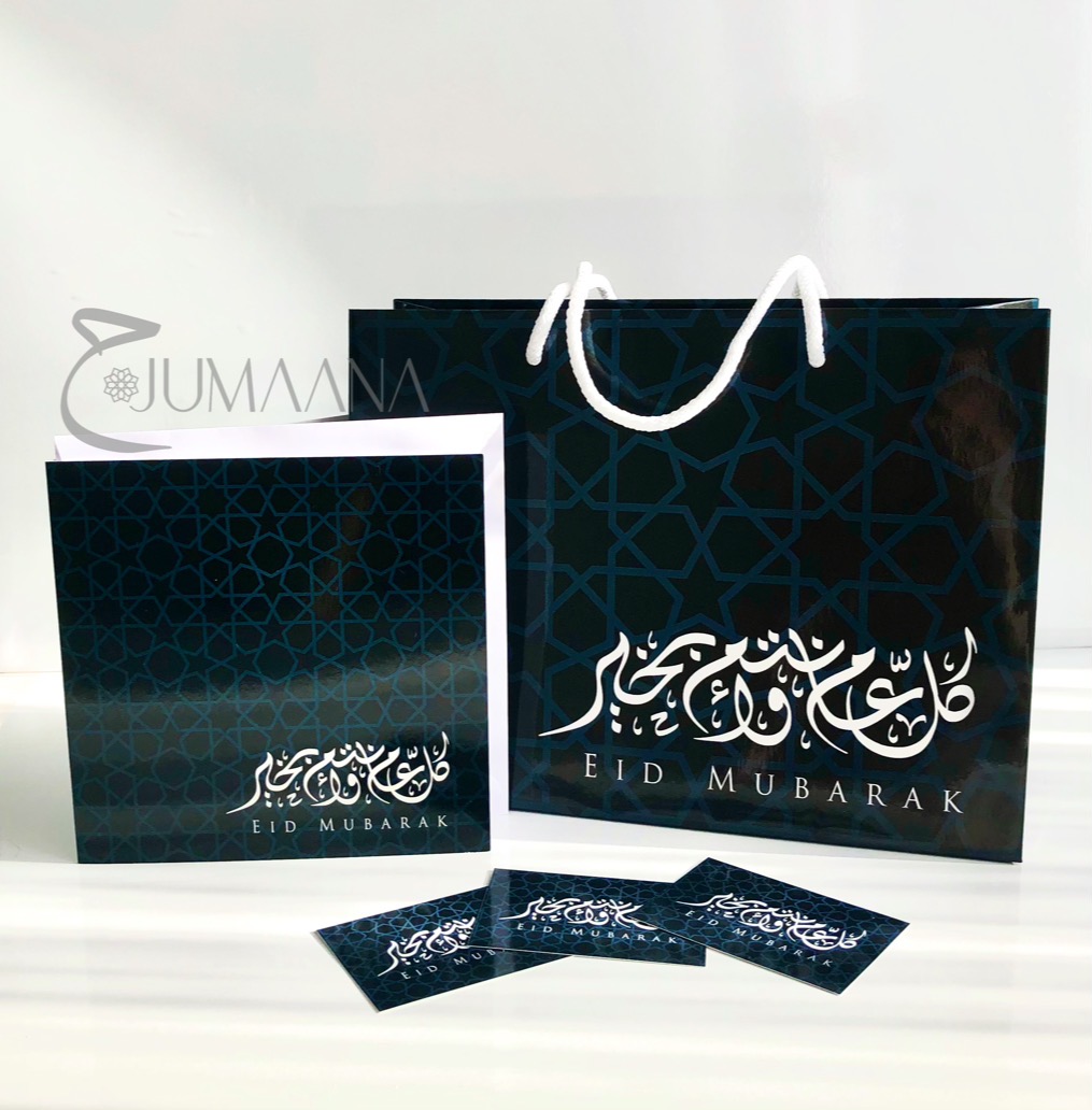 Eid Mubarak Set "Anam"-Design