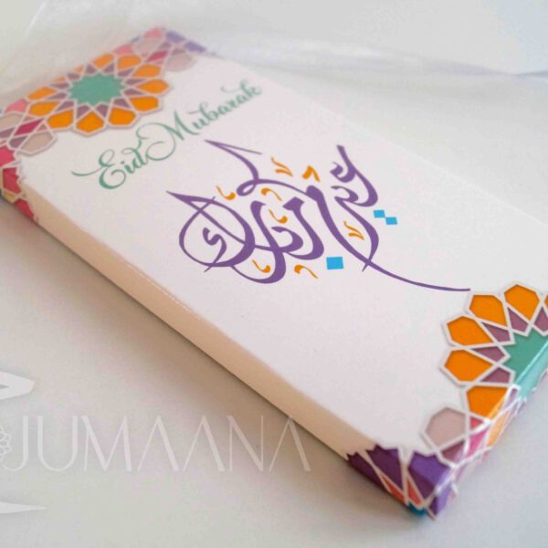 Eid Mubarak Schokoladenverpackung „Hajar“