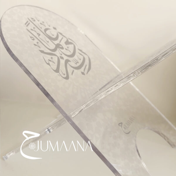 Acryl Quranhalter „Abderrahman“