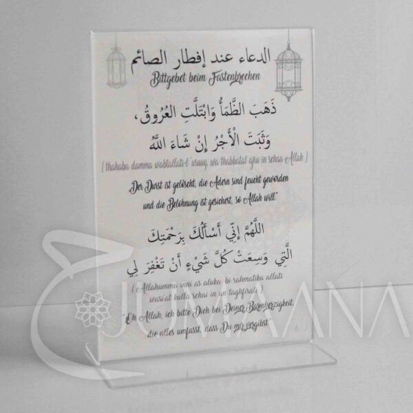 Ramadan 2 in 1 Counter und Bittgebete "Akila“