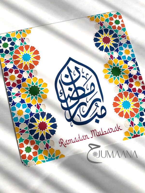 Ramadan Mubarak Grußkarte "Alwan"-Design