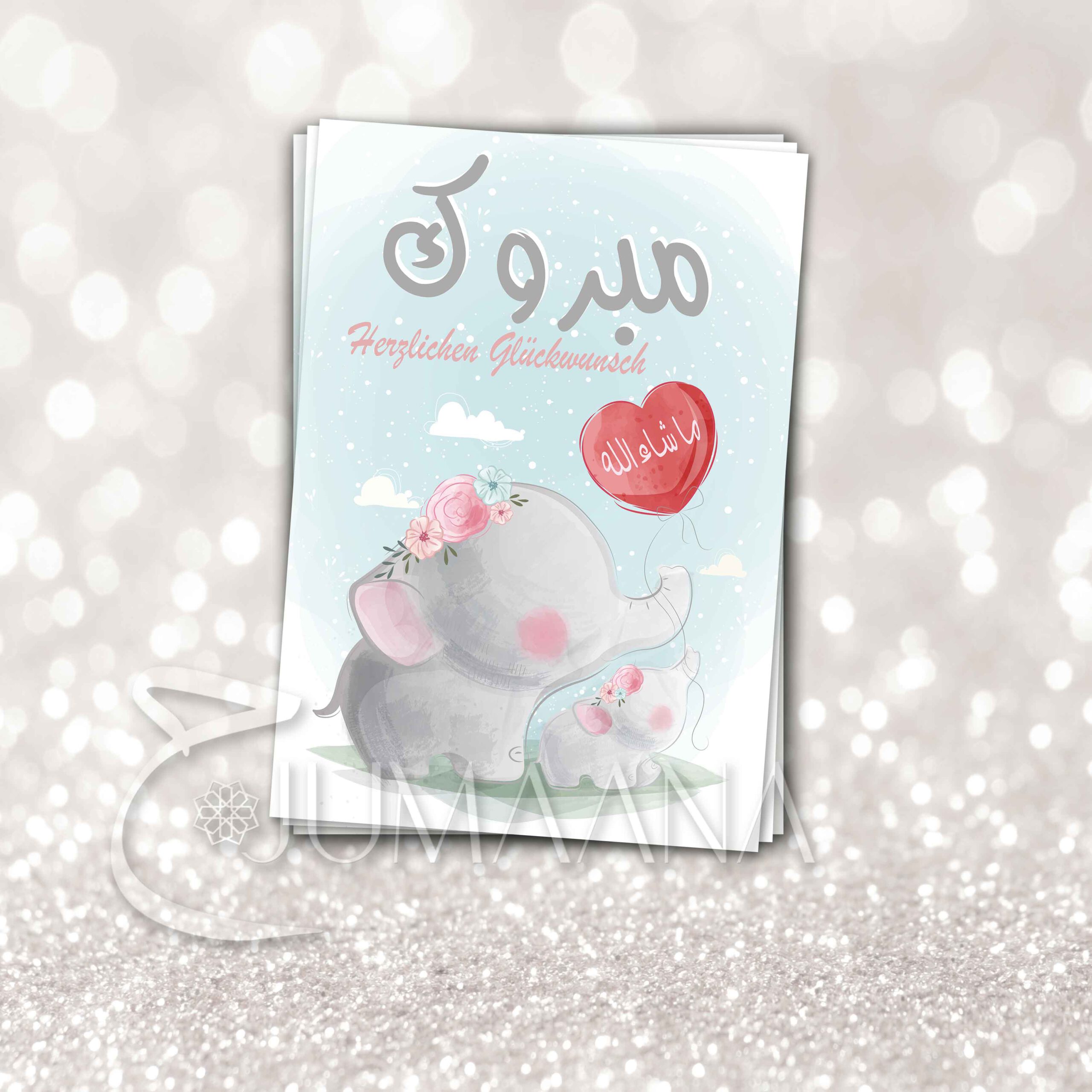 Mabrouk Baby Grußkarte