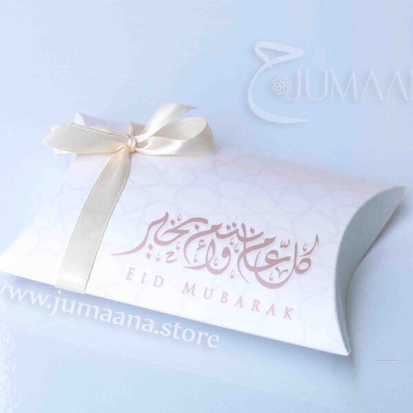 Eid Mubarak Geschenkschachtel „Mira“