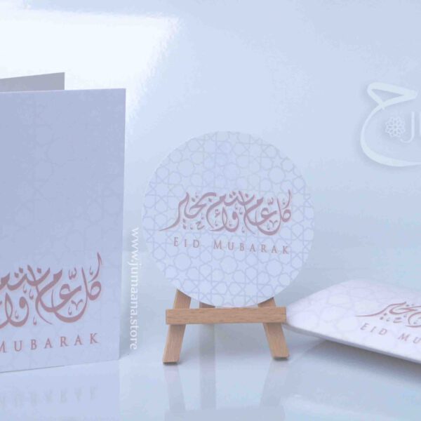 Eid Mubarak Set „Mira“ 3 tlg